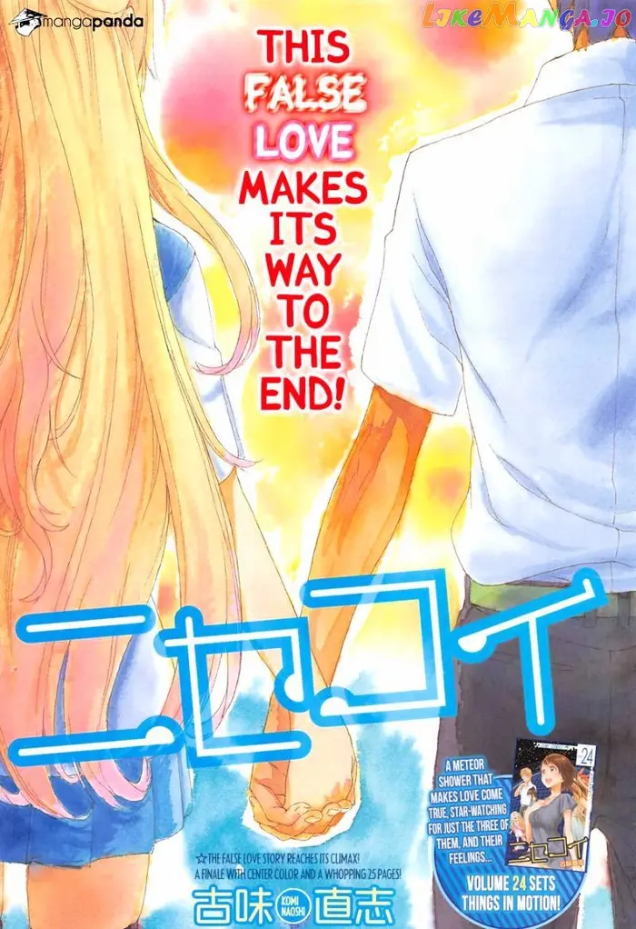Nisekoi Chapter 229 image 01_optimized